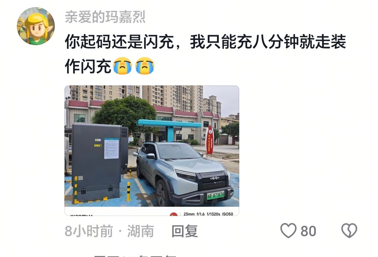 看到有网友说自己后悔没买天神之眼C，没享受到智驾兜底政策，结果下面还有一个更惨的