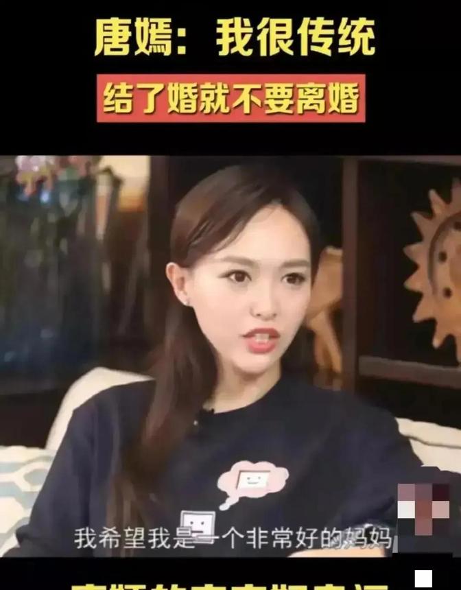 有一次采访，唐嫣说：我和罗晋在一起，他一共向我提了6次分手。主持人十分惊讶：那你
