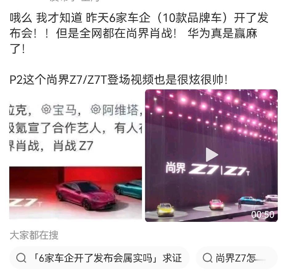 肖战一旦代言，声量和销量都很高，品牌可以上世趋，影响力破圈[赞][赞][赞]