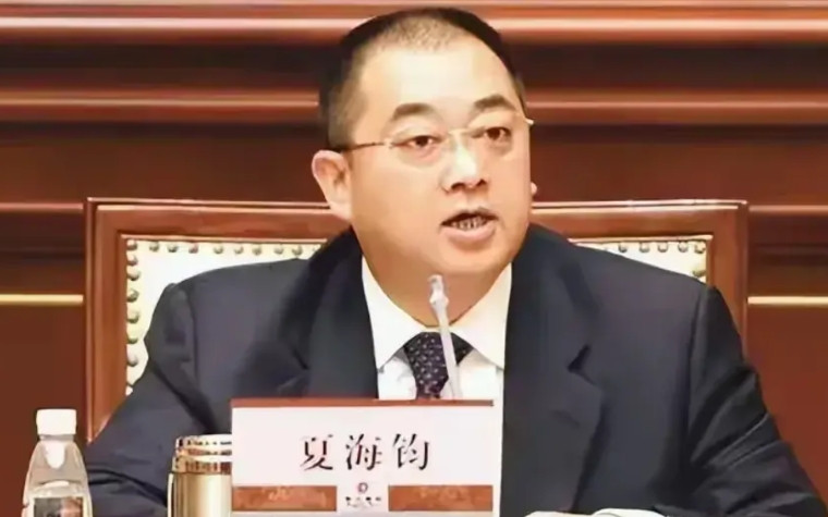 恒大前总裁夏海钧被发现隐匿资产，恒大诉请追索其工资奖金分红等约60亿美元。夏海钧