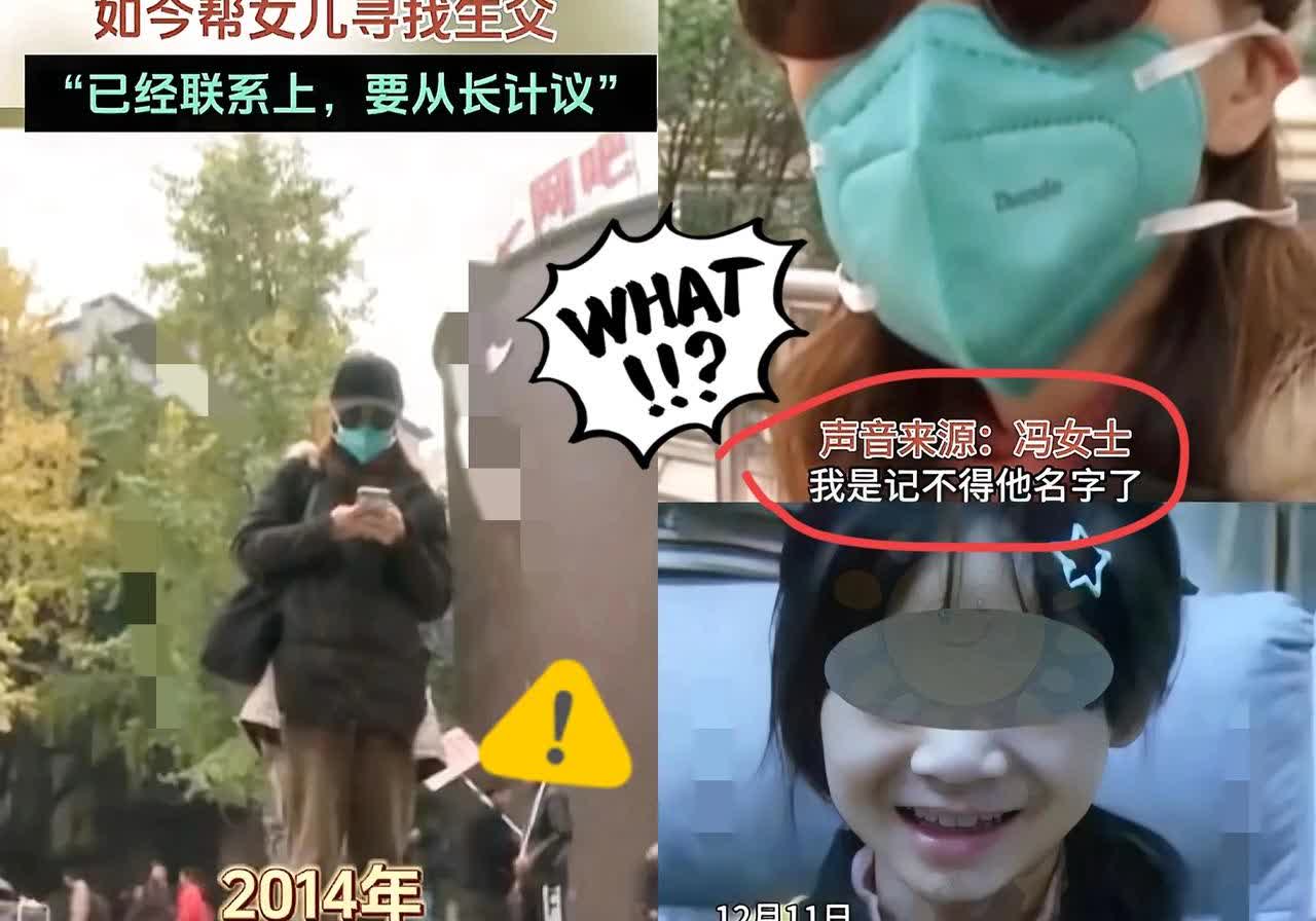 重庆女子“冲动”后寻亲，剧情反转太意外！重庆一女子失恋后，竟和刚认识不到