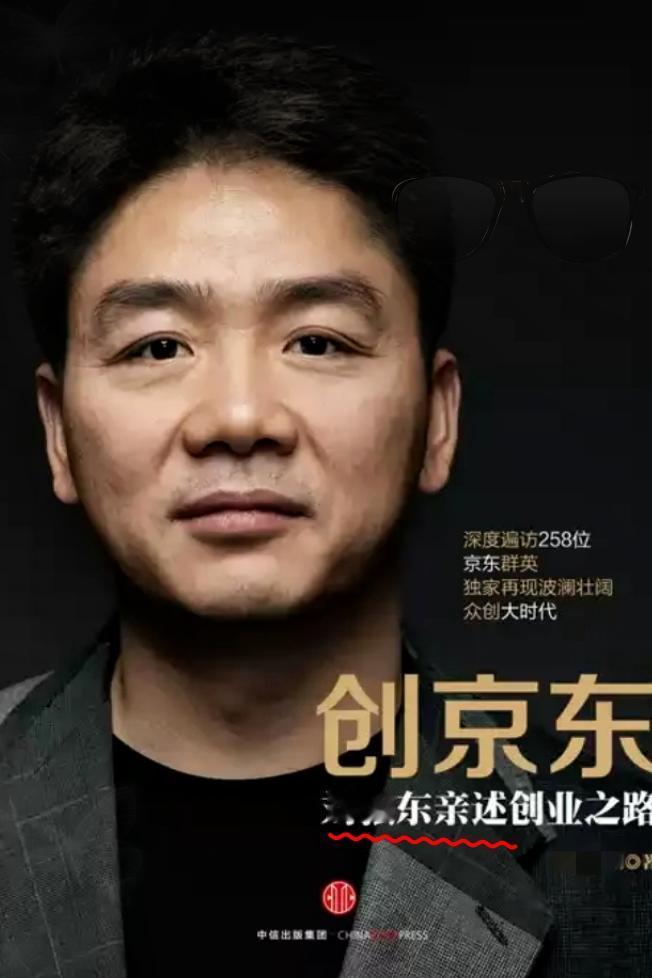 我跟你说个事儿，你可能下巴都得惊掉。京东，现在有整整90万员工。不是九万，是九！