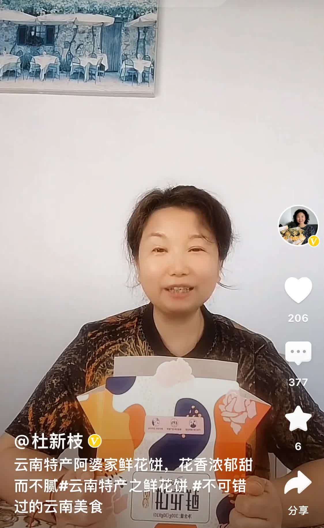 官媒参与报道28换子事件后，这个公共事件登上了热搜。三拒绝堪称这一事件的一个里程