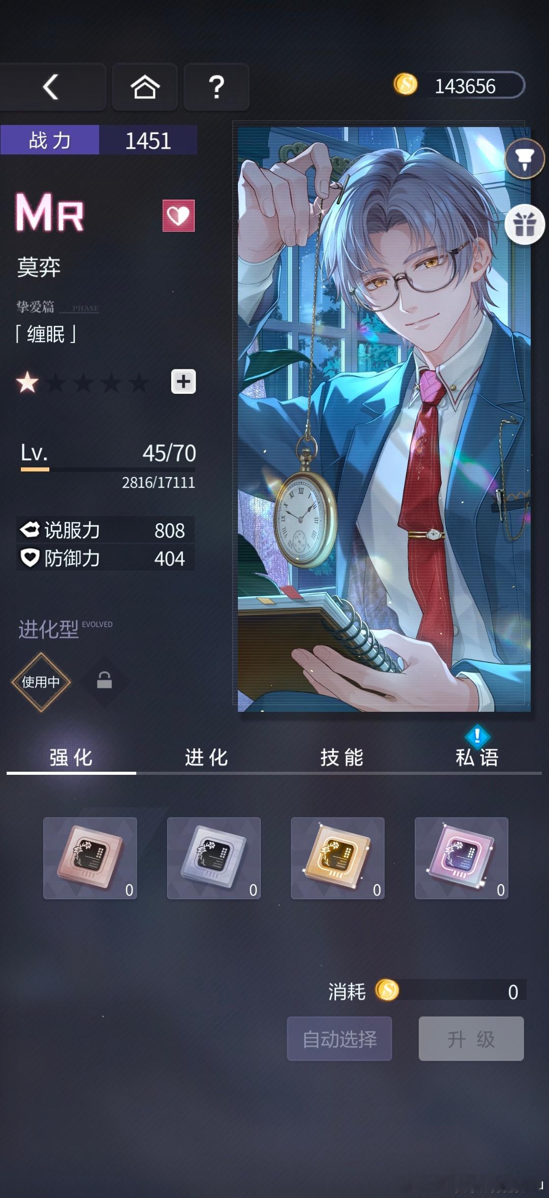 先严肃拿两张（晶片不够了，，）