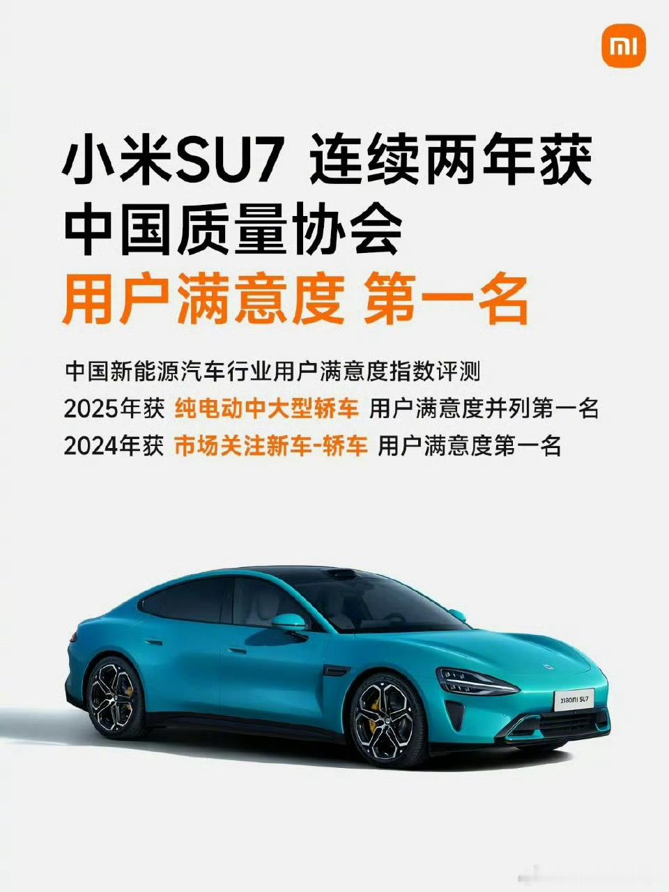 小米的营销真是TOP级的，相比之下比亚迪真是没脸见人昨天大家都看到雷总发的小米S