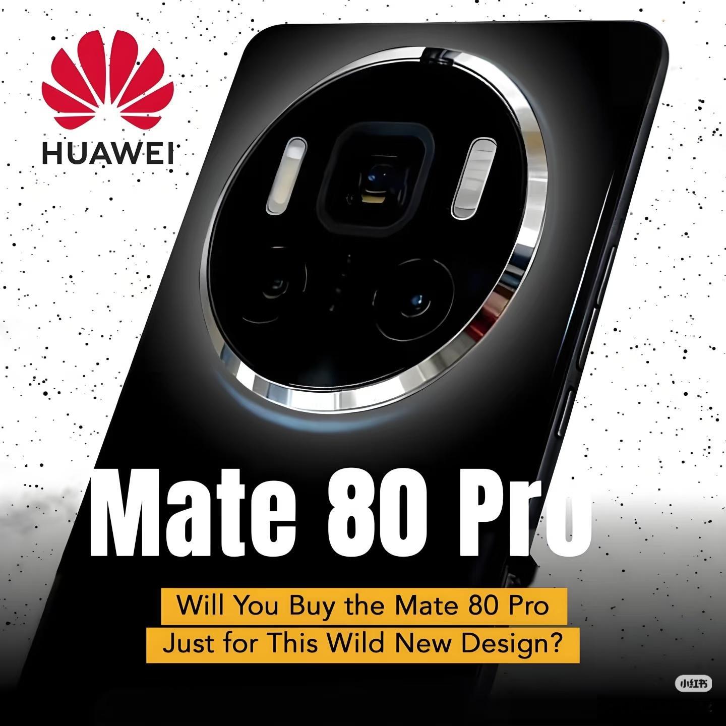 华为Mate80Pro备案颜色曝光颜色挺多的，磁吸生态来了，还有对称竖条闪光灯!