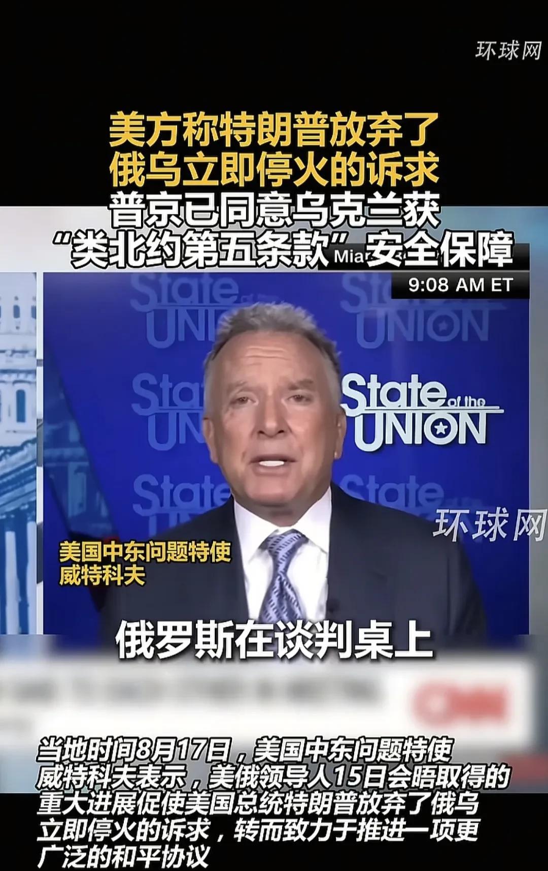 由于泽连斯基的强硬态度与坚决不让步的决心，绝不对俄妥协，一寸土地都不让，不能让侵