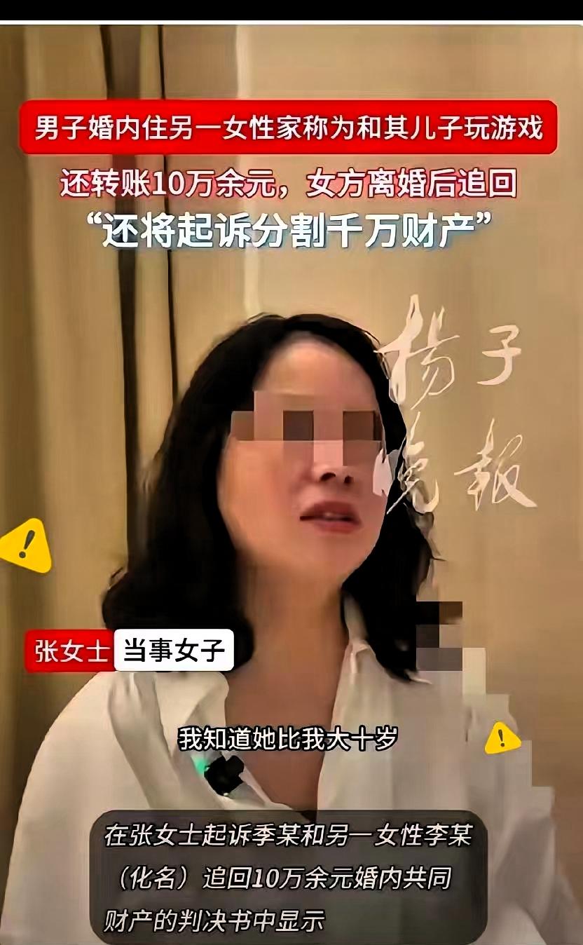 上海的一男子34岁，沉迷对门44岁的离异女邻居貌美，多次去借东西、送东西，两人多