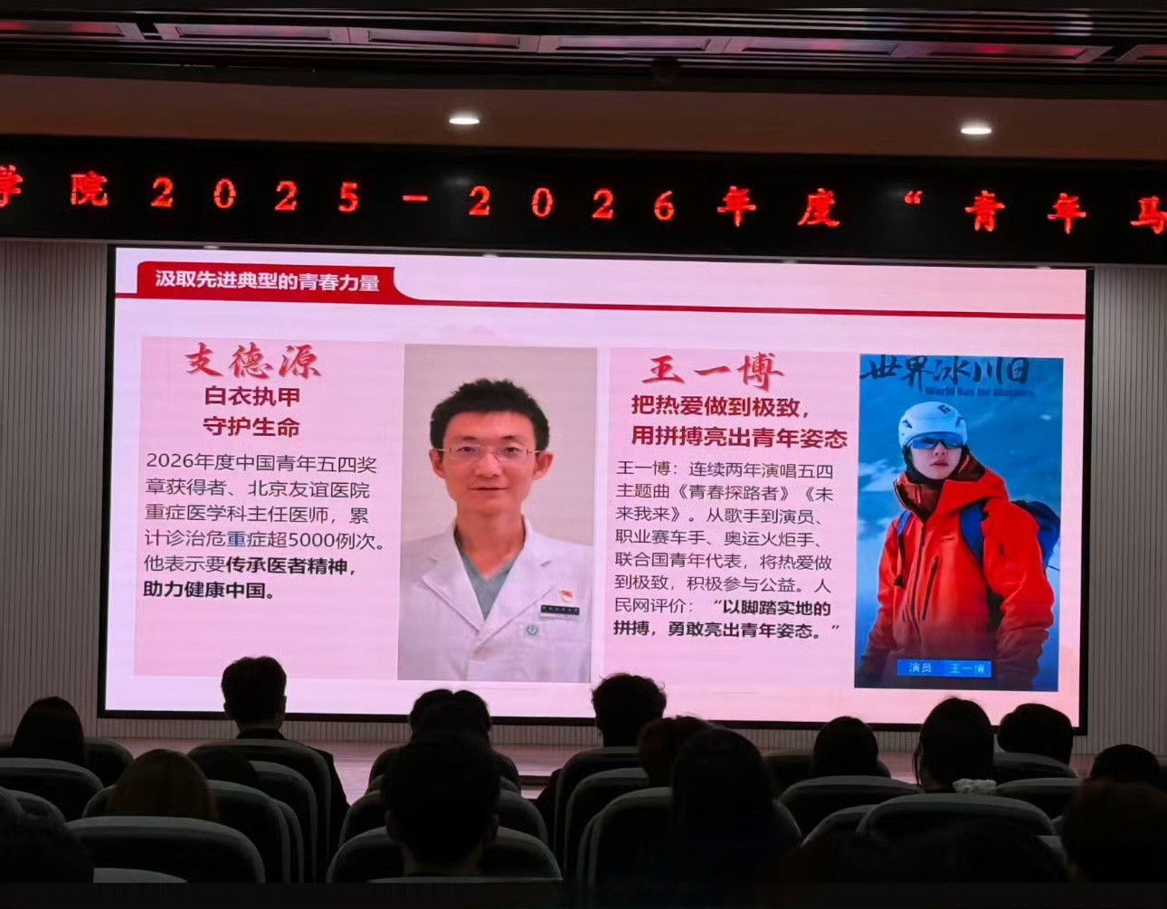 生活手记这一刻，“青年榜样王一博”具象化了……正能量艺人王一博王一博