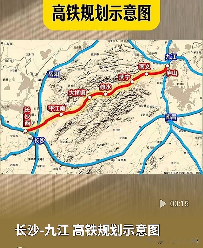 湖南东出新通道！长九高铁，长沙去往长三角又一条捷径湘赣两省心心念念的