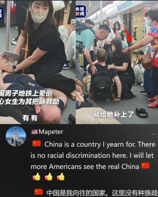 广州地铁救人的姑娘火了！不是因为她长相甜美，而是因为央视新闻亲自报道，指名为他点