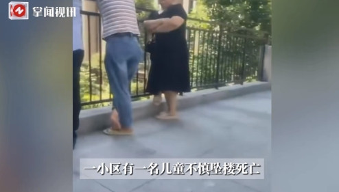 悲剧还是发生了！6月26日，四川内江，一儿童家里在装修的时候，因为没有安装好玻璃