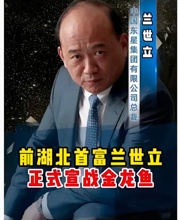 金龙鱼这波操作纯属搬起石头砸自己脚！封自媒体、冻账户，以为能拿捏兰世立，结果网友