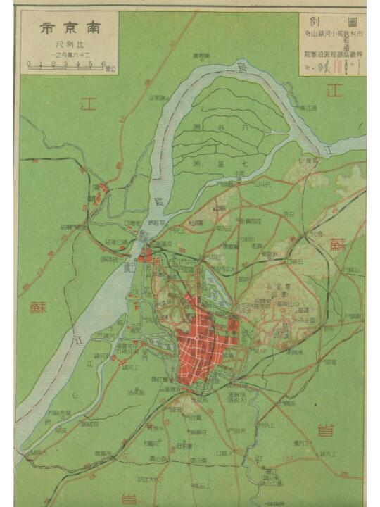 1947年南京市地图