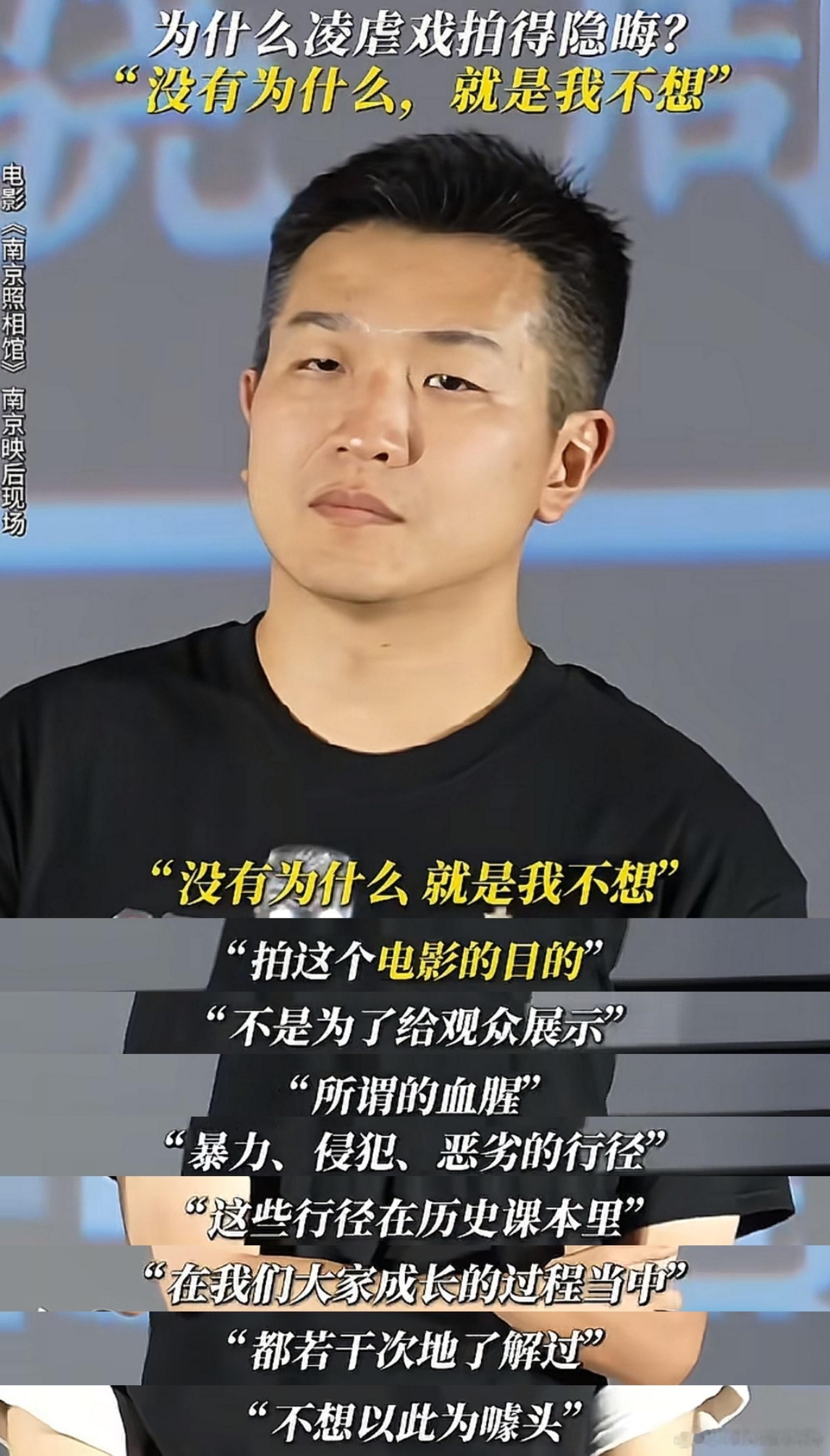 《南京照相馆》适合带小孩看吗？申奥导演懂历史也会拍历史更知民族情绪，高叶饰演的林