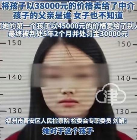 “虎毒尚不食子！”福建福州，一女子独自在外打工，跟多名男子发生了关系，没多久之后