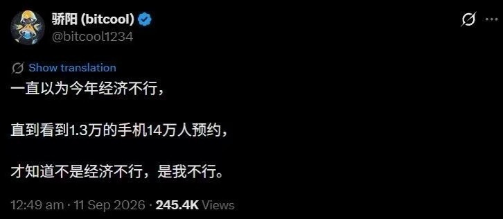 不是经济不行，是我不行。​​​