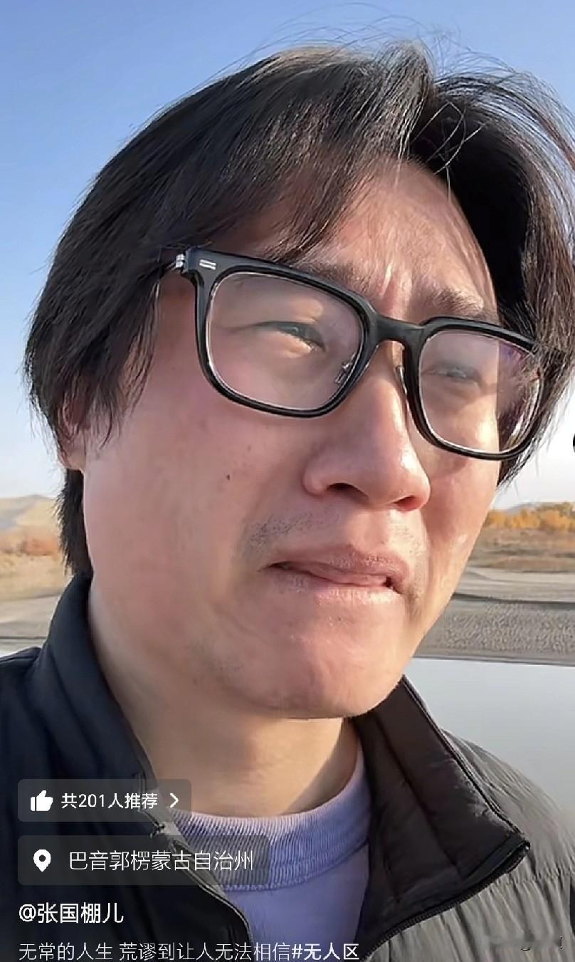 我被这个年轻人的孝顺感动了。这个小伙子的岳父在新疆库尔勒塔里木河沿岸用无人机航