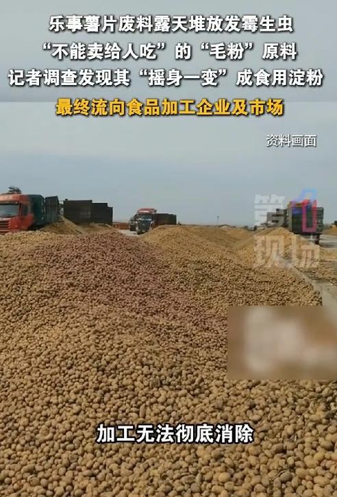 我怀疑过乐事薯片贵在包装上，也怀疑过贵在广告上，但当我知道连淀粉都可能来自是下游