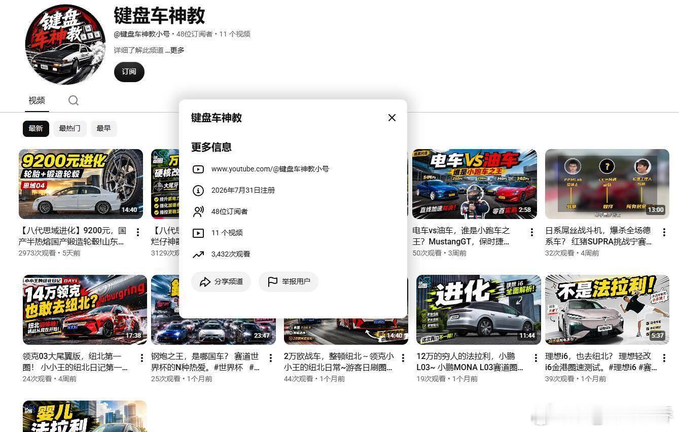 这封面也做的太牛逼了...反向学习一下[大笑]​​​