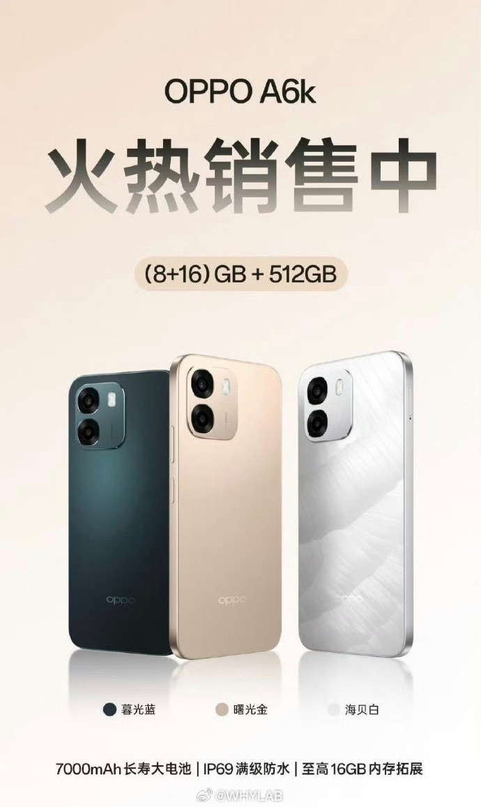 OPPOA6系列又有新机——OPPOA6k，算上之前已经发布的，都能组成