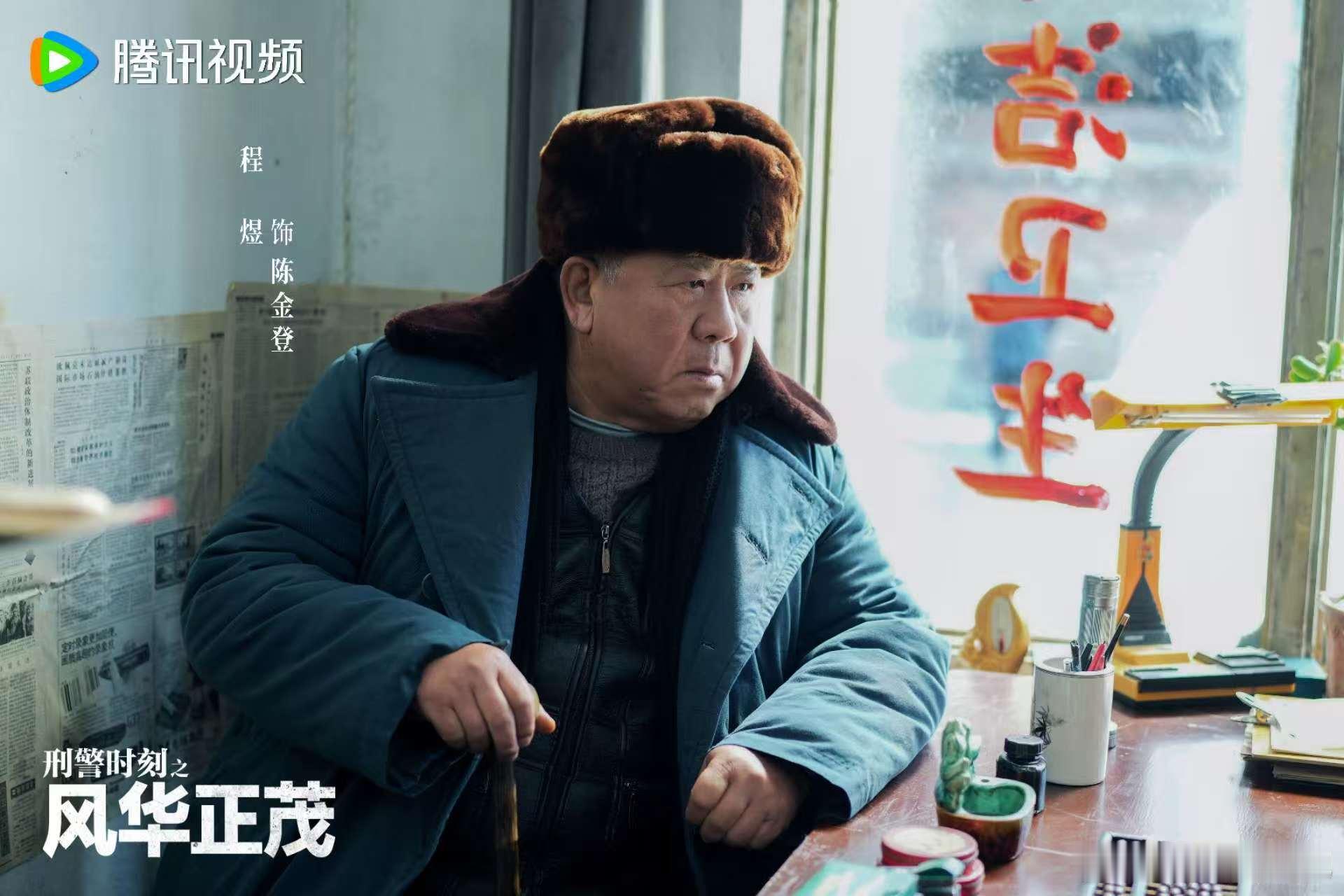 刑警时刻来给刑侦剧上强度了从剧照便能窥见制作的精良与审美的在线。凛冽的氛围、富