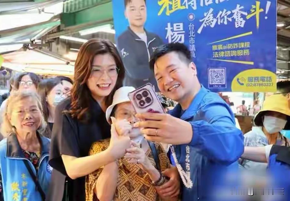 人气拉满！郑丽文第一次走到台北基层市场扫街，刚露面就被民众团团围住，现场支持者直