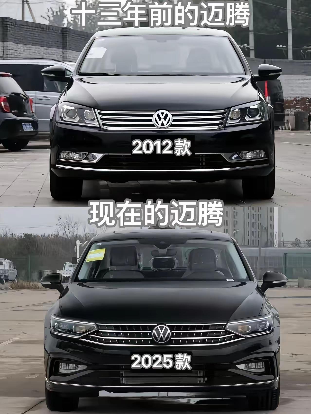 十三年前对比现在的大众迈腾​​​