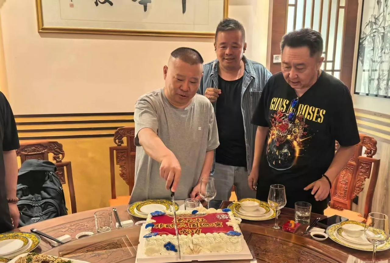 德云社举办非欧六国巡演庆功宴，郭德纲、于谦、高峰、栾云平、烧饼、曹鹤阳、张