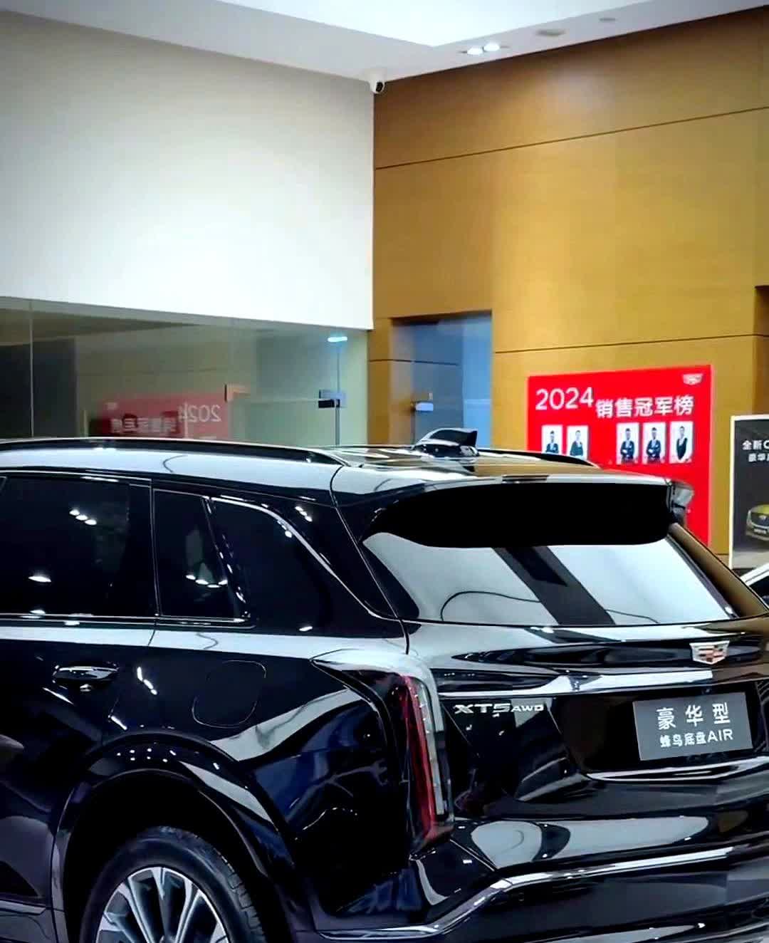 2025款凯迪拉克XT5最新落地成交价重磅来袭！近日凯迪拉克XT5迎来大