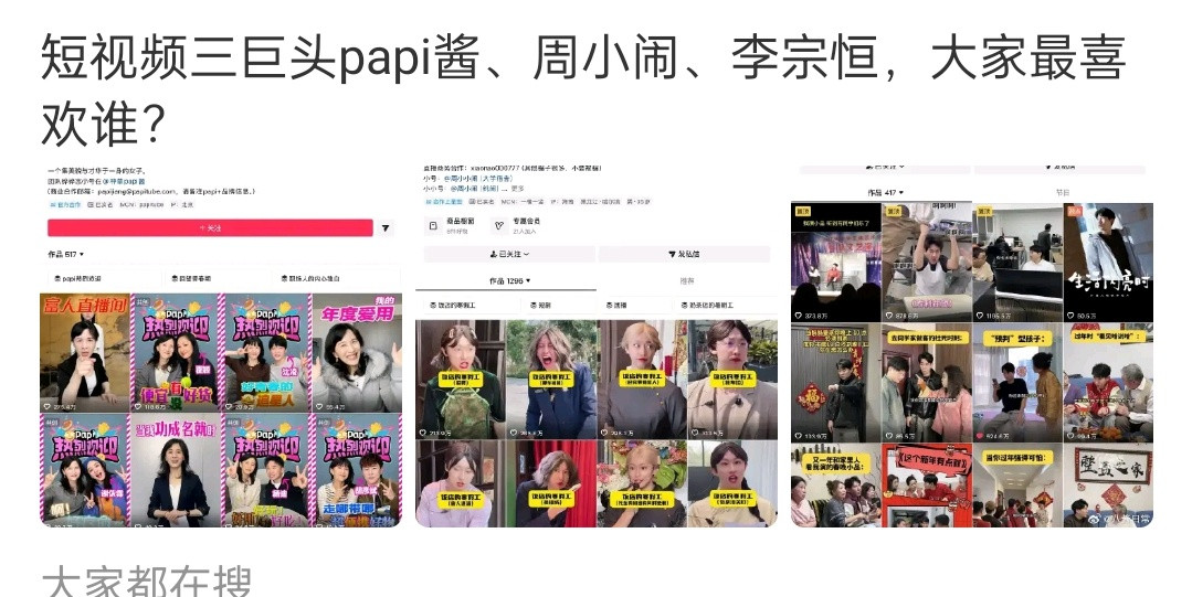 我都是刷到就看，刷不到就不看，没有必须看谁