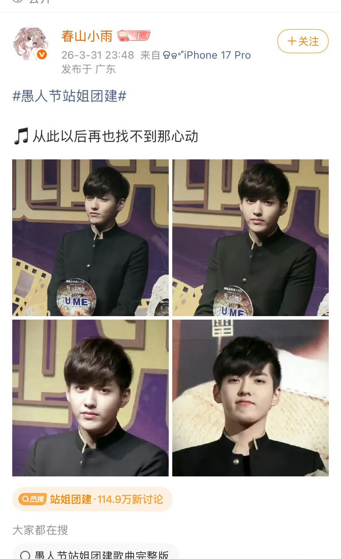 站姐们打算干完这一票就歇菜了吗