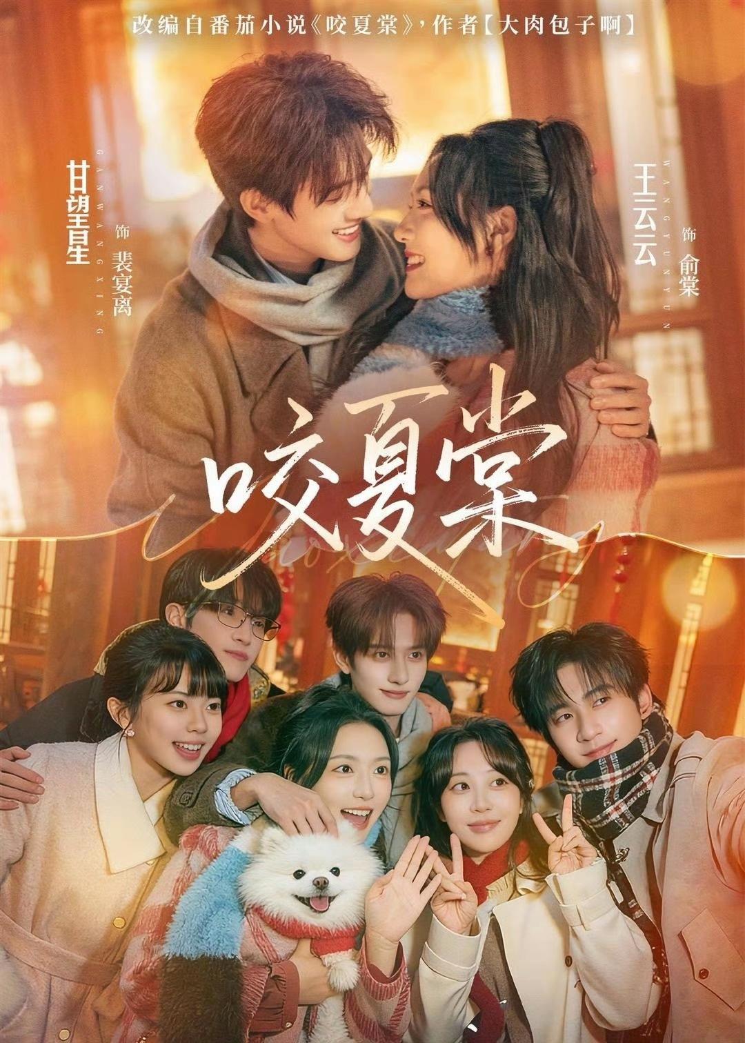 王云云真是太给力了！这两天上新的3部短剧都超赞！每一部都有搞笑的成分，追剧心情无