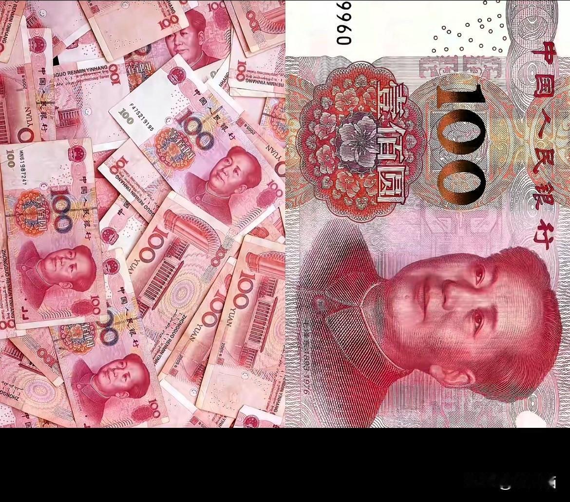 2026现金新规才不是复古！这是最贴心的“双向兜底”谁懂啊！2026年2月