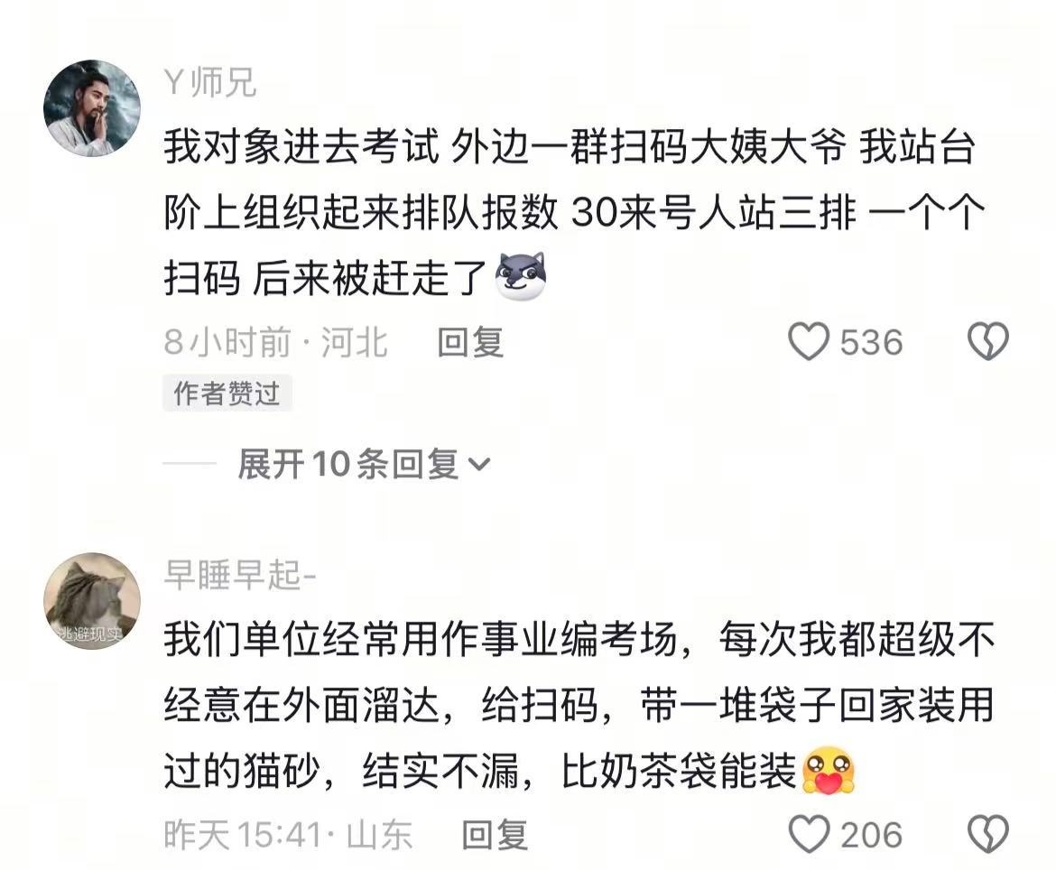 一代人有一代人的鸡蛋要领🤣👌