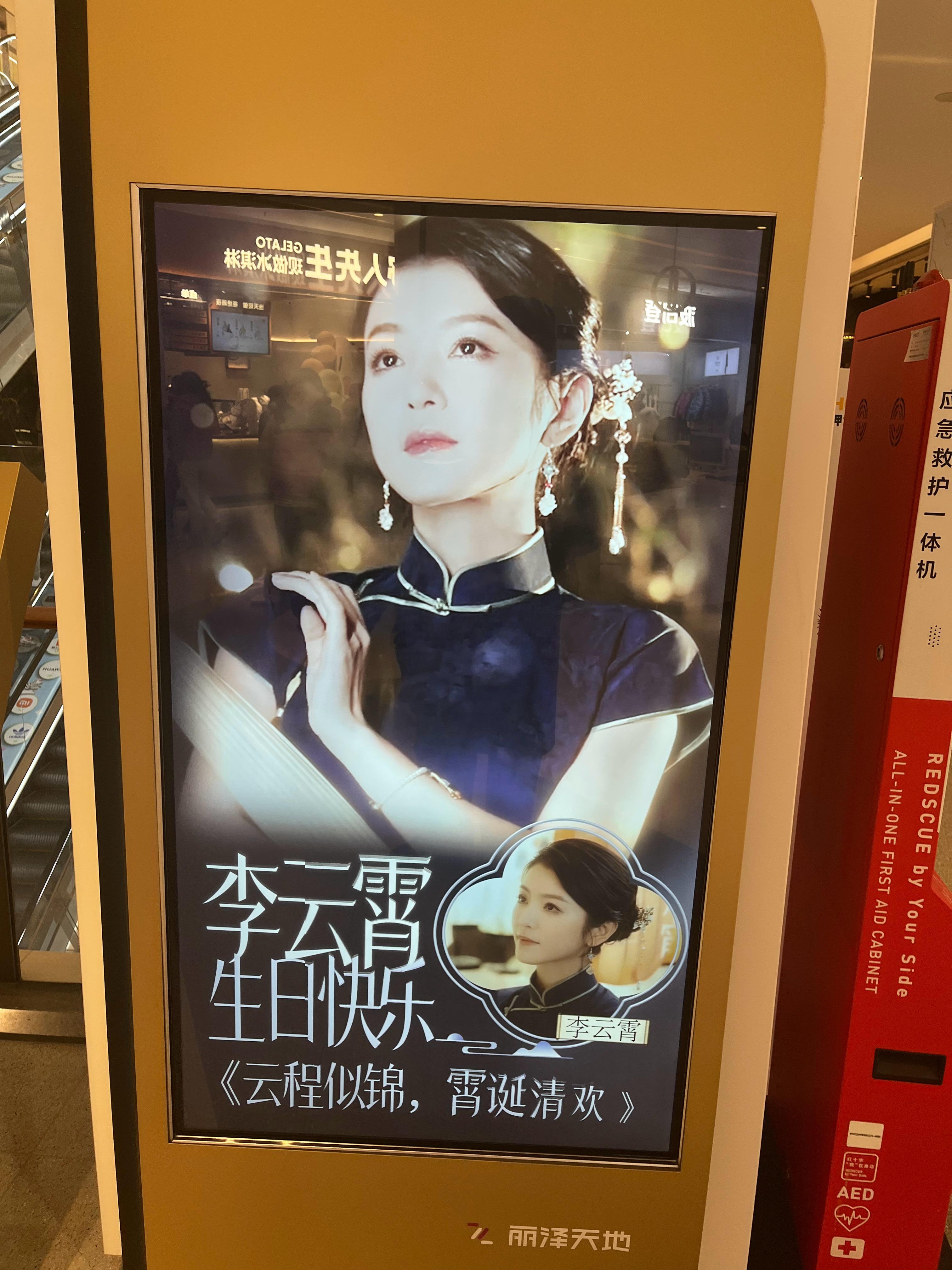 完全没听过的名字[？？？]​​​