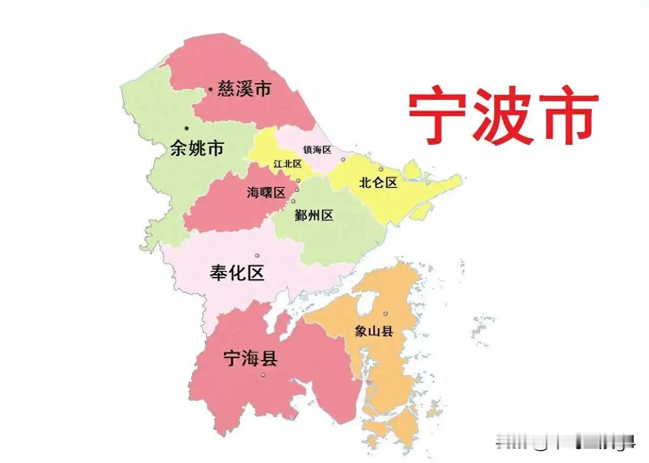 宁波江北区变独苗，全国两个叫江北区的地方变成一个了之前重庆市和宁波市各有一个