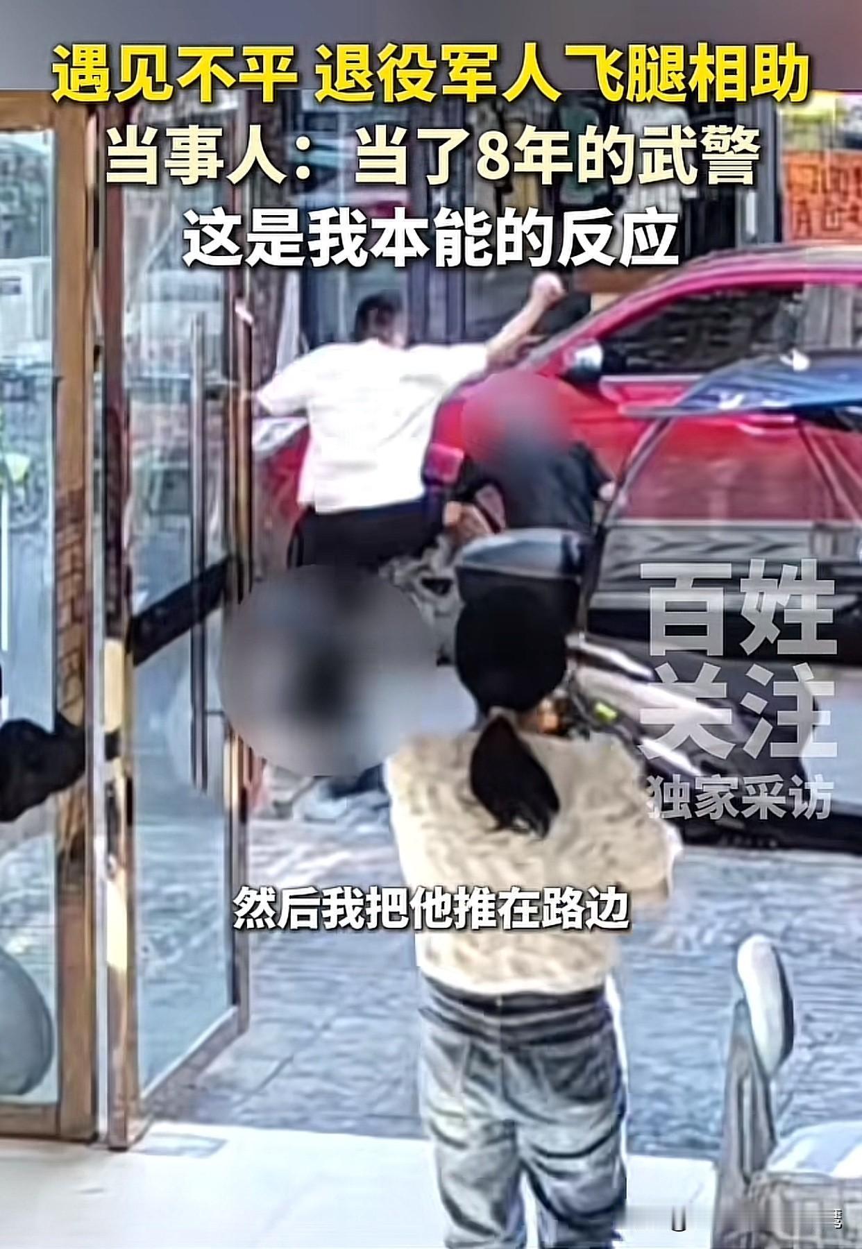 “太帅了！”福建街头一名男子当街殴打女子，女子完全无力反抗。就在这紧急关头，一位