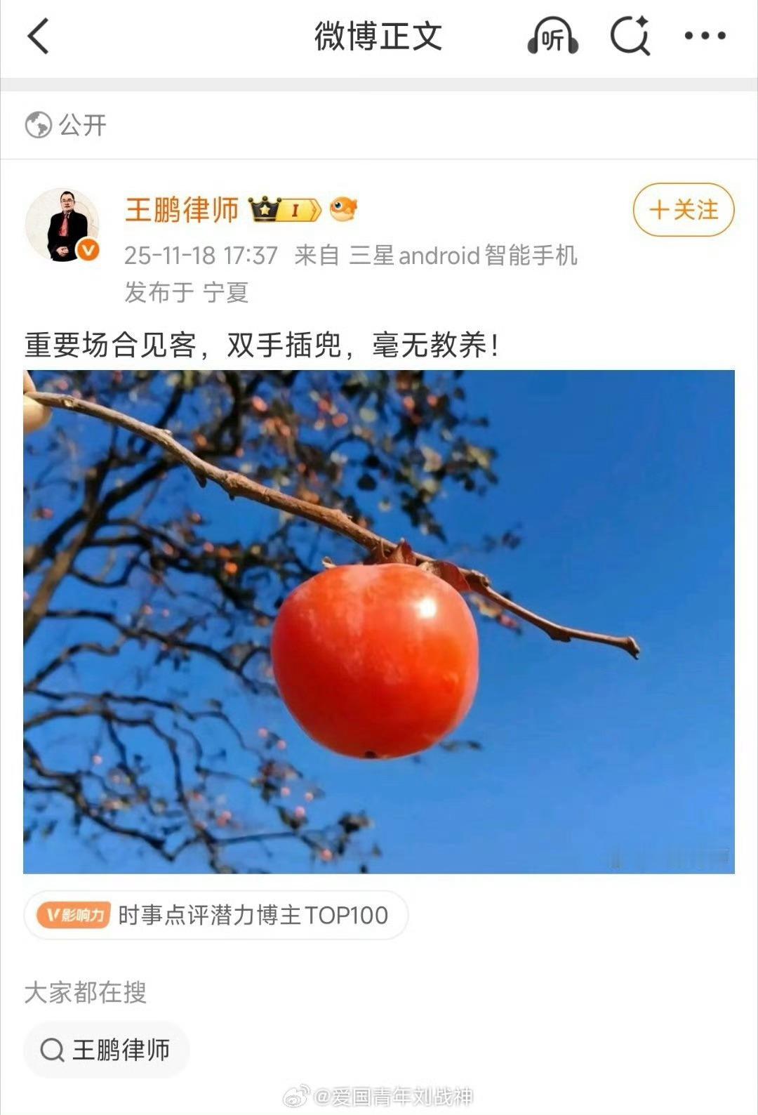 这不典型的开战就当汉奸的嘛！