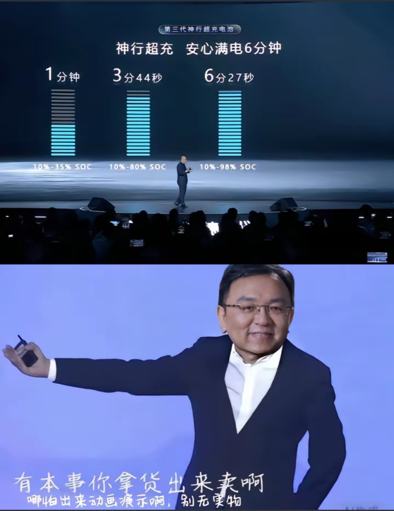 宁德时代二代电池还没上车，就做了三代电池PPT，船夫哥表示：有种你拿货出来卖啊