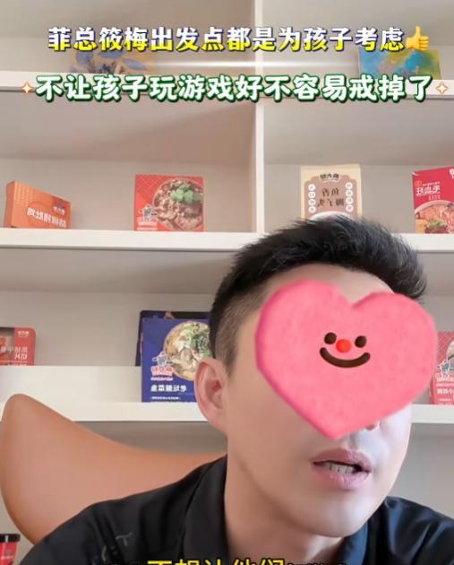 马筱梅杀疯了，直接给徐家人立规矩，不准随意探望孩子？最近，台媒铺天盖地发布关于