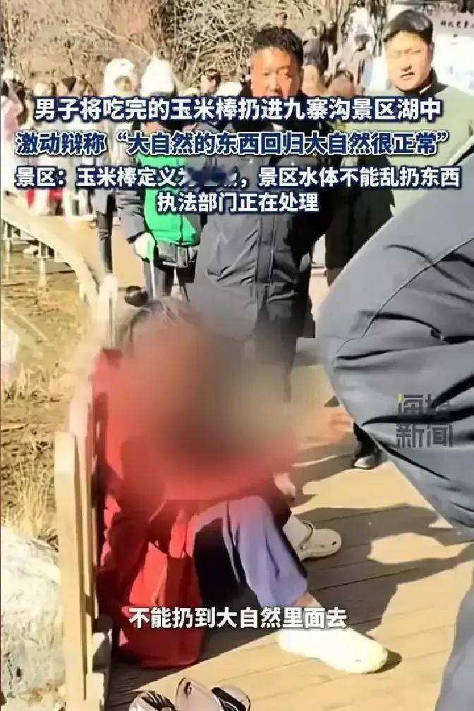 九寨沟诺日朗瀑布前，一个阿坝汉子把啃光的玉米棒随手甩进湖，水花溅得比自拍杆还高。