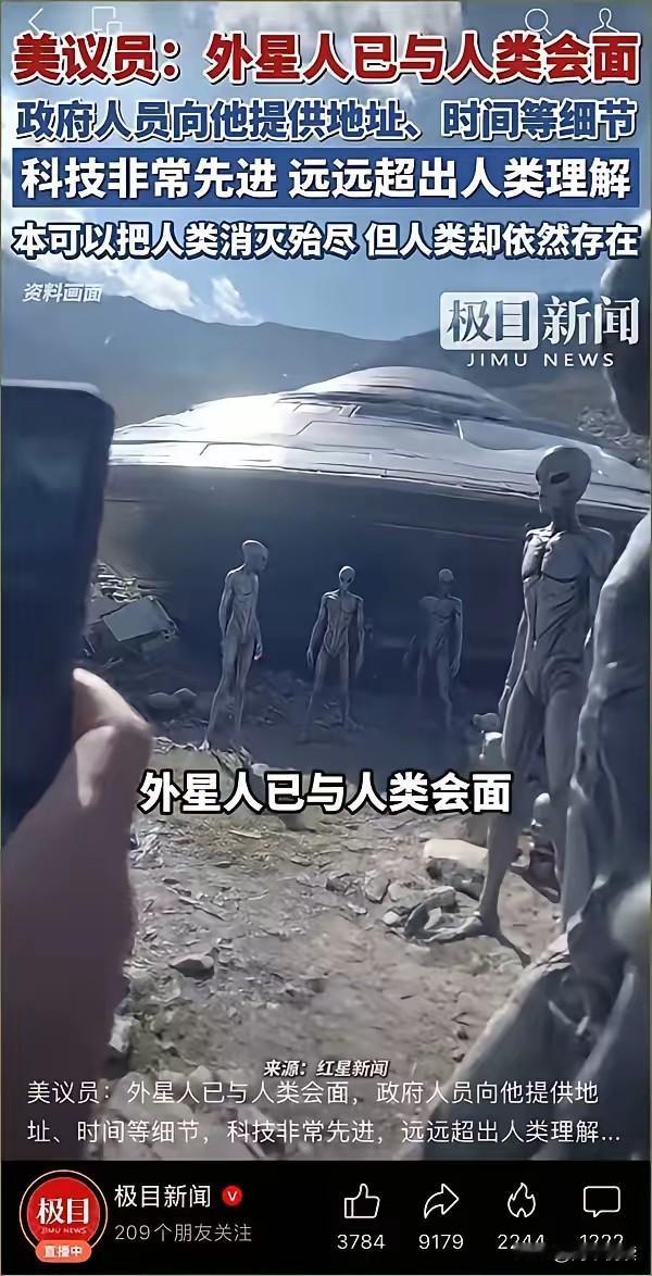 美国“外星人研究中心”真相——其实是一场披着科幻外衣的生存游戏“最精明的撒谎