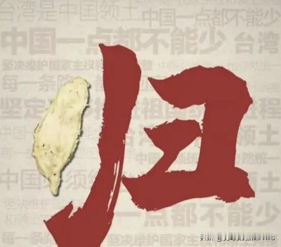 台湾岛内是有聪明人的！当地时间28日凌晨，台湾岛内学者蔡钨铭发文称，如果台