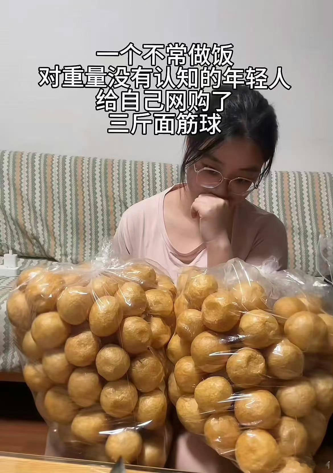 买起菜来没轻没重的[捂脸哭]​​​
