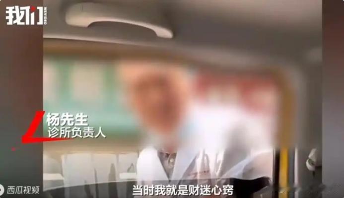 这诊所太可怕！广西桂林的李先生走路时不小心踩到钉子，这种情况最怕的就是感染破伤风