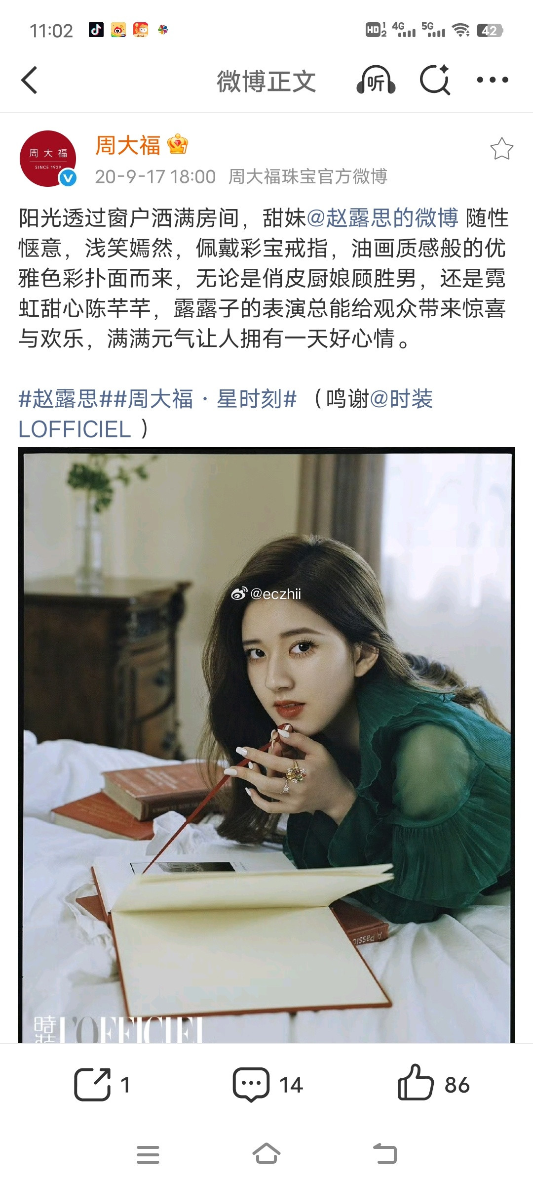 好争气