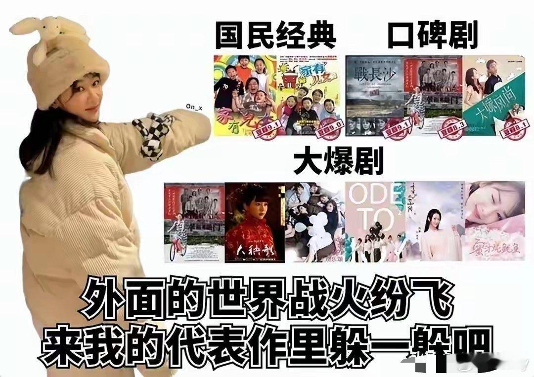 杨紫的5部待播作，及即将开机的《玉兰花开君再来》，你期待哪部？杨紫从童星起步，历