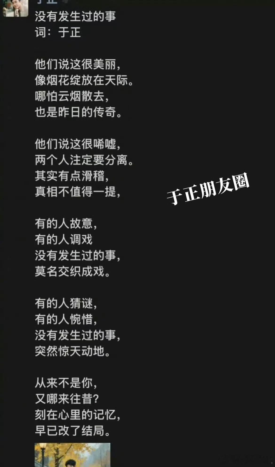 于正此生三个克星出场了家人们最近于正这事儿真的太抓马啦！文有许荔莎，网感超强，怼