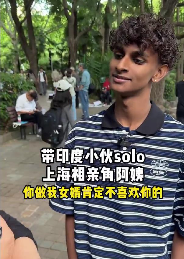 “我是印度高种姓啊！”近日，有个印度小伙跑到上海相亲角相亲，结果被中国阿姨怼得体